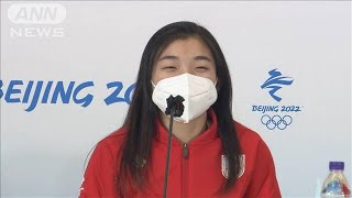 【ノーカット】フィギュアスケート女子で「銅」坂本花織選手が会見(2022年2月18日)