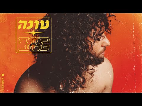 וִידֵאוֹ: 3 דרכים לתקן לב שבור