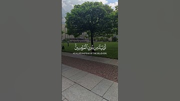 قران كريم بصوت خاشع #اكسبلور #متابعه #قطر