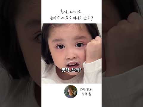 다이소를 닮은 중국 다이소 '미니소' ( 풀버전은 클릭 부탁 드려요)