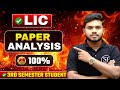 🔥LIC || कैसा रहा पेपर ? || Electronics 3rd Semester || BTEUP 2025 || By- Rahul sir