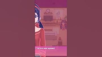 женщины это идельные существа  MiSide  #dota2 #раст #rust #rustстрим