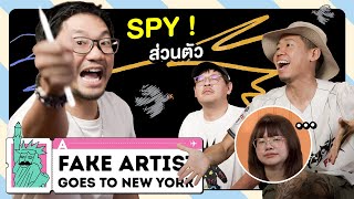 ศิลปินเส้นแห้ง วาดยังไงคนรู้ก็ว่ารู้ screenshot 3