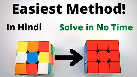 How to Solve a 3x3 Rubik