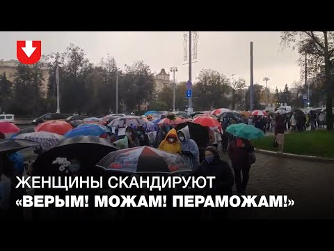 Колонна женщин дошла до Площади Победы днем 14 октября