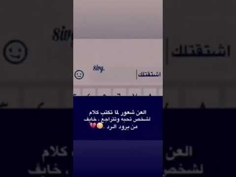 مازلت مليئ برسائل لم ارسلها الك حآلآت وآتسآب روحو ع آلوصصف