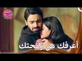 تمكن من العثور على المرأة المناسبة حب كاهاني ويوغ الملحمي
