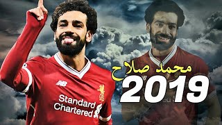 فيديو تحفيزي محمد صلاح  /حلمي تحطم واختفي