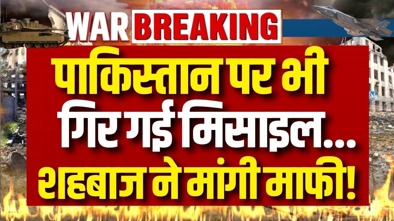 Pakistan-Afghanistan War Live: पाक पर भी हो गया हो बड़ा हमला | Shehbaz | Munir | India News
