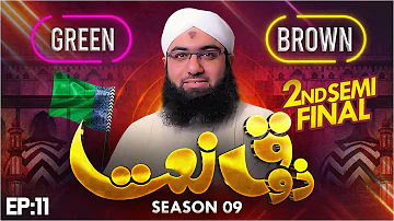 Zauq e Naat – Season 09 – GREEN Vs BROWN Naat Khawan – Best Naat Competition 2021 – 2nd SEMI FINAL