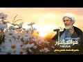 مناهج الاستعداد لشهر رمضان