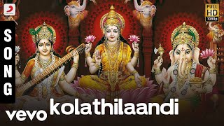 Bhakthi Theertham - Kolathilaandi Tamil Song | M.S. Viswanathan