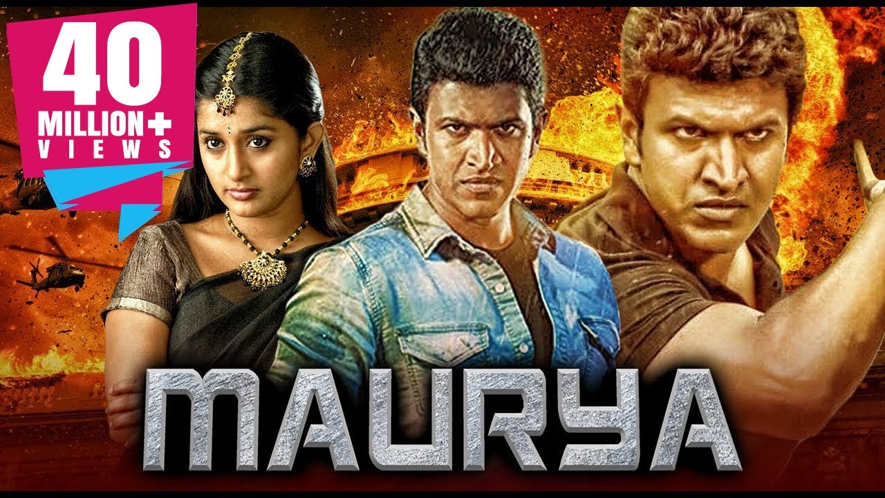 पुनीत राजकुमार की जबरदस्त एक्शन फिल्म मौर्या | मीरा जास्मिन, रोजा, देवराज | साउथ की सुपरहिट मूवी