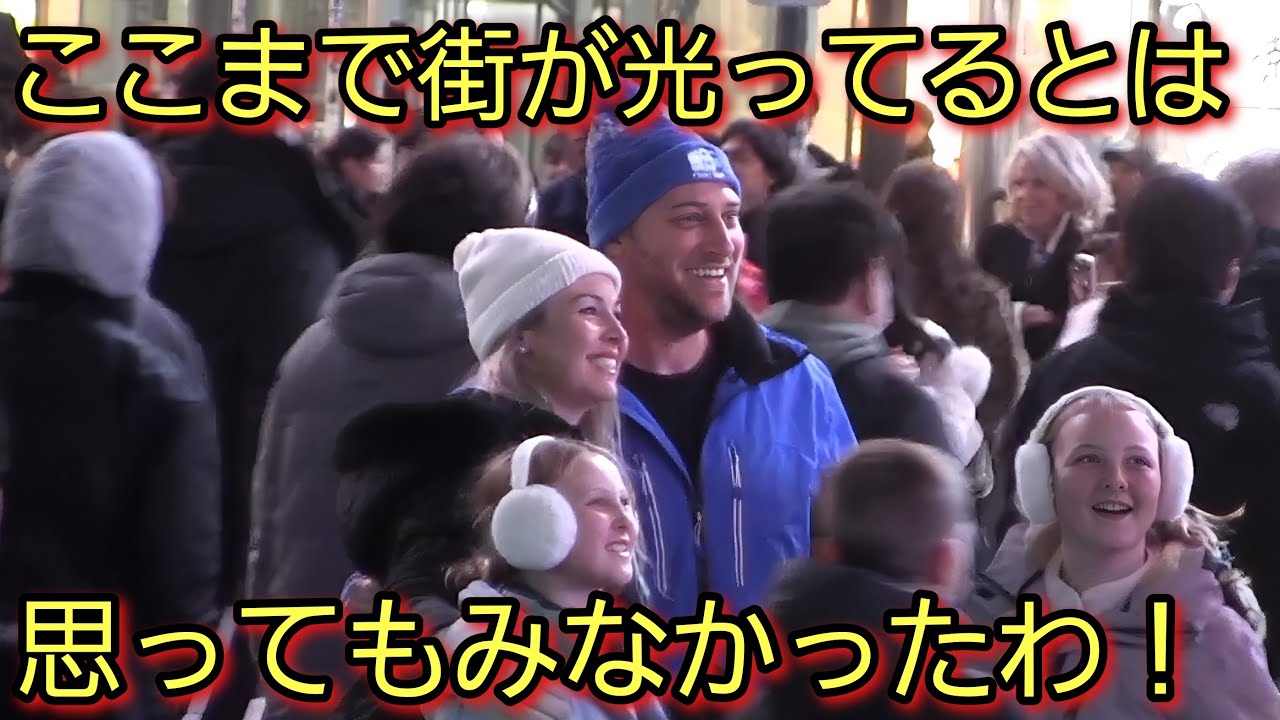ここまで街が光ってるとは思ってもみなかったわ！外国人観光客が夜の渋谷に初めて来て圧倒される