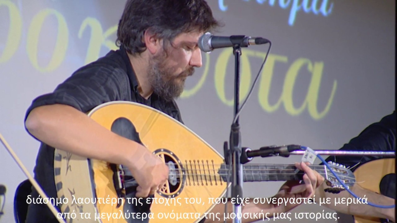 Γιώργης Μανωλάκης - Ποιος είναι εκείνος που πατεί, 28/12/2017