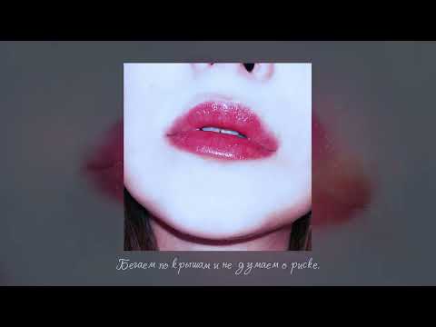 Twinky - Ах, как хорошо