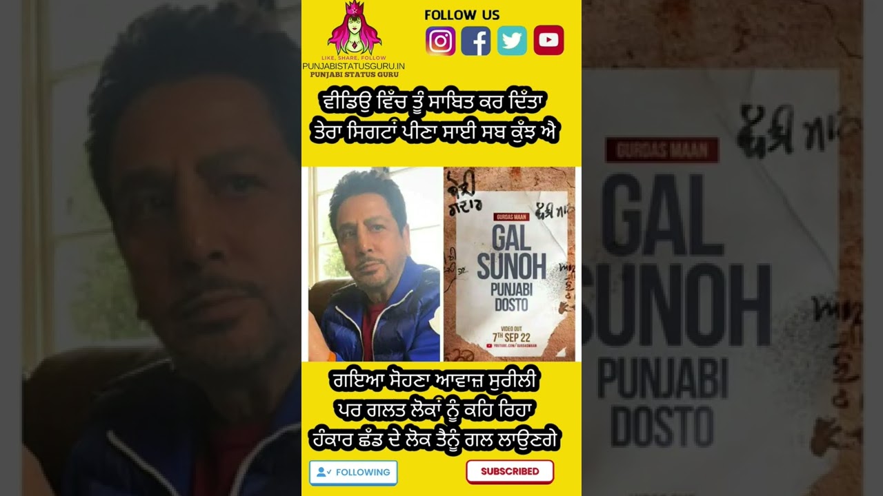 gal suno punjabi dosto gurdas maan new song reaction | reply to gurdas maan new song gal suno punjab