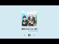 hopelessly in love  ;  a komahina playlist