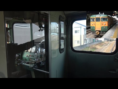 両毛線上り444M 小山駅から高崎駅まで115系の運転を見学 【左前面展望