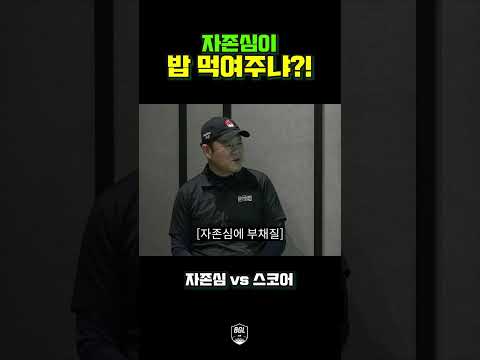 파쓰리가 왜 이렇게 길어
