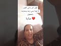 ݣول اش باغي نݣول انا بعدا بنتي زينة ومحزمة بالمعقول عونيات اكسبلور 