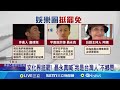 台灣大罷免運動
