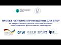 Winner Selection 25 Ukrainian Version 