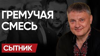 СРОЧНОЕ ЗАЯВЛЕНИЕ ТРАМПА. КУЛЬМИНАЦИЯ ЭСКАЛАЦИИ. Трамп и Си ДЕЛЯТ КАРТУ! - ЮРИЙ СЫТНИК
