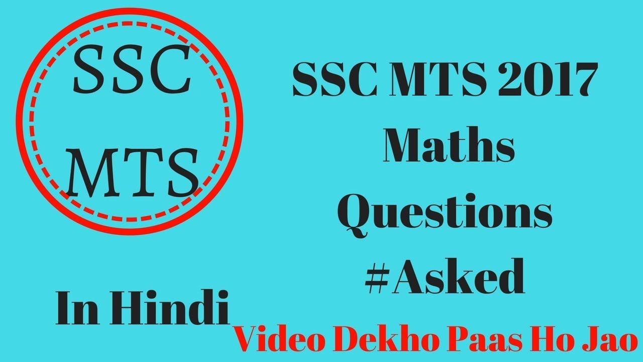 SSC MTS 2017 - Expected Cut off analysis - State Wise Full Cut off analsis - Study Material