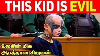 இவனின் செயல் உங்களை நடுநடுங்க வைக்கும் | India's Youngest Serial Killer | Minutes Mystery