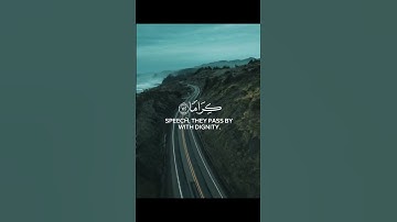 تلاوة تهز القلوب من القرآن الكريم#القرآن#القرآن_الكريم#تلاوة#تلاوة_خاشعة#كلام_الله