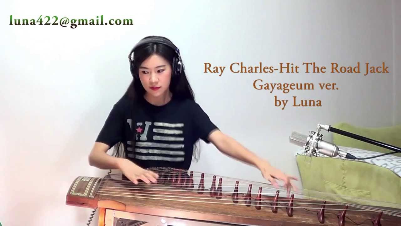 Ray Charles-Hit The Road Jack Gayageum ver. by Luna