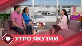 Утро Якутии: Льготы Многодетным Семьям