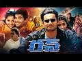 Run Telugu Full Movie | R Madhavan, Meera Jasmine, Sunil, Atul Kulkarni | HD