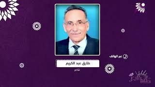 حلق بكلماته مازجا التاريخ مع الثقافة ومستخدما اسلوب السخرية في منظوماته الشعرية