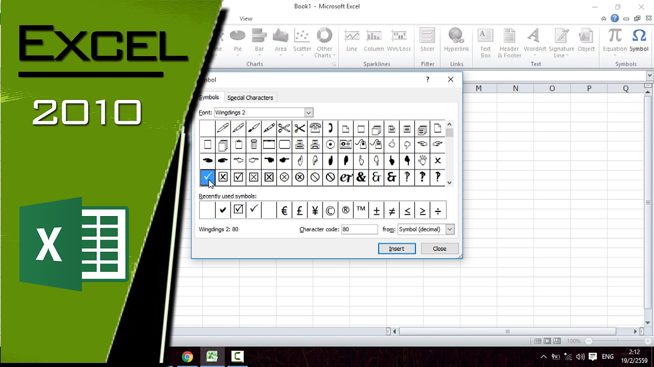 เครื่องหมายแปรผันตรง  2022  วิธีแทรกเครื่องหมายถูกใน Excel 2010