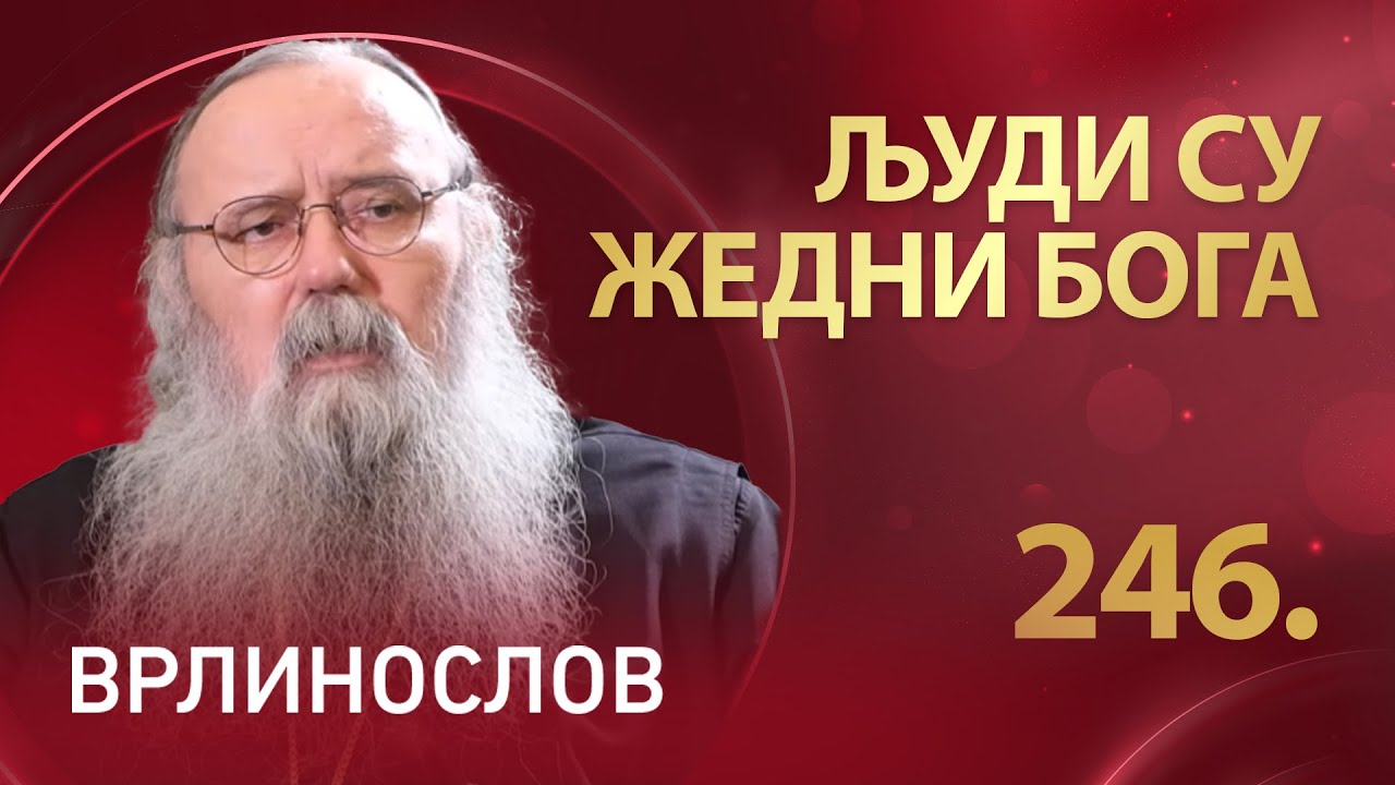 Људи су жедни Бога, Митрополит Фотије I Врлинослов