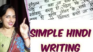 Simple hindi writing ||Beautiful hindi writing