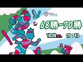 2022原棒協關懷盃 - 12/12 09:40 臺東卑南 vs 宜蘭三星