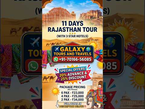 Video 11 Days Rajasthan Trip Rs. 23,000/Per Person | How to Plan Package