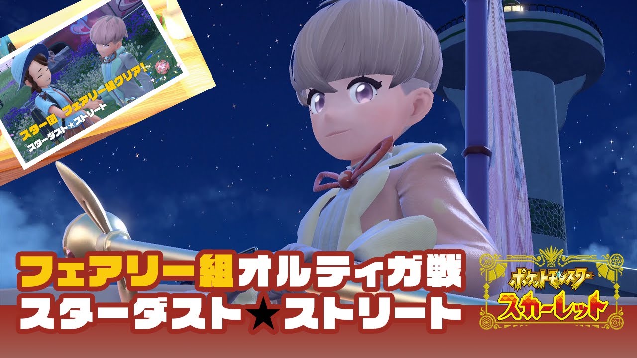 ポケットモンスター スカーレット + Amazon.co.jp: ポケットモンスター スカーレット -Switch