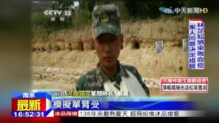 20150716中天新聞　神準！陸「槍王」　掏槍命中僅需0.5秒