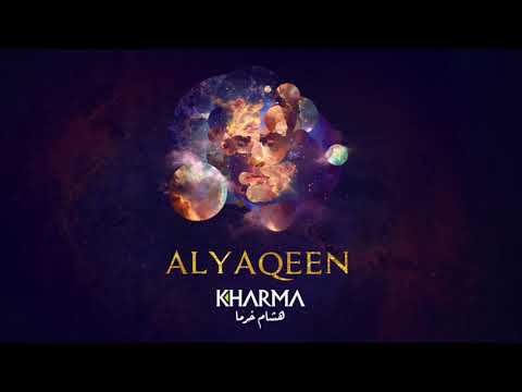 Hisham Kharma ^ Al Yaqeen   هشام خرما ^ اليقين