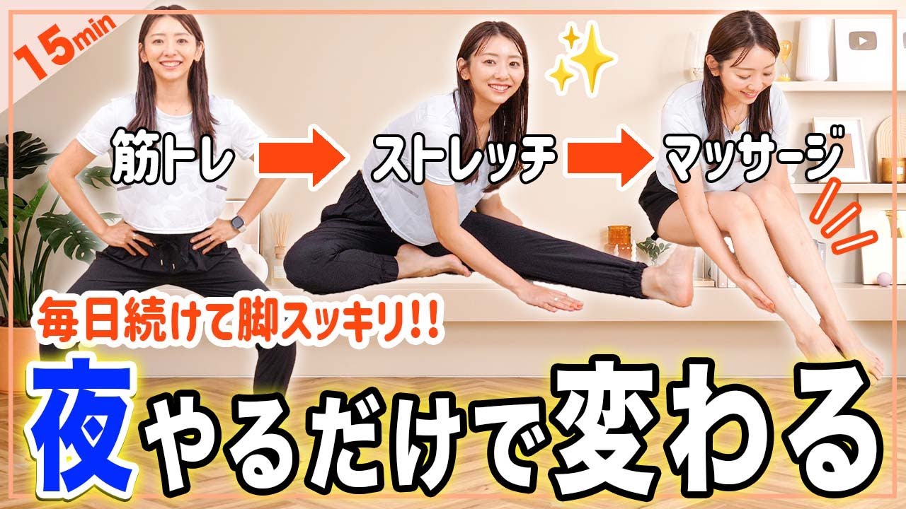 筋 トレ 風呂 上がり