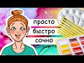 Как рисовать акварелью: просто, быстро, сочно!