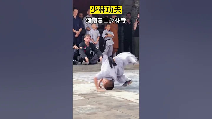 Shaolin kungfu #少林功夫   #少林寺  #chinatourism  #中國旅遊 #shorts - 天天要聞