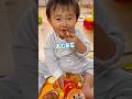 食欲だけは本物😂 #1歳 #赤ちゃん #baby