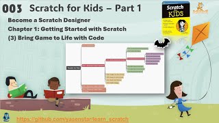 Scratch for Kids 003 - 1-3 Bring Game to Life with Code 用代码让游戏活起来