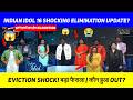 Indian Idol 16 Shocking Eviction News 🔥 | Bottom 3 Contestants? Shocking Elimination Update!