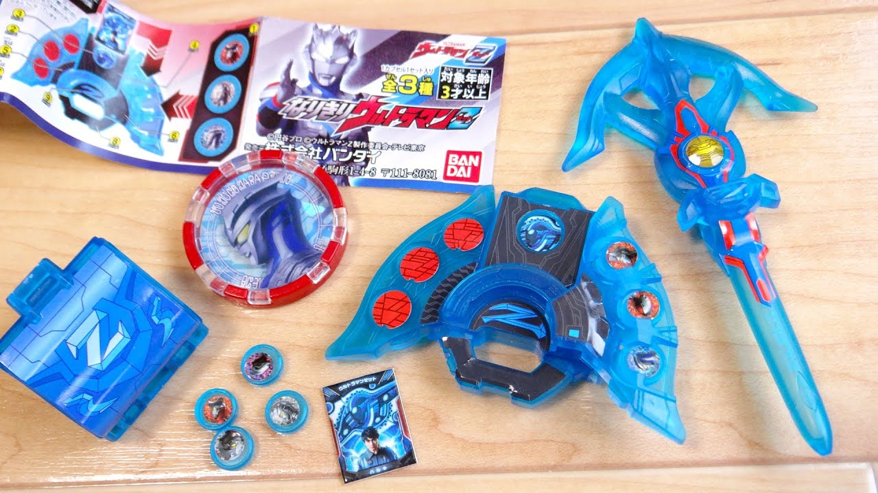 【3点同時出品】男はつらいよ＆リカちゃん＆ウルトラマンプルーフ貨幣セット Yahoo!オークション - 旧タカラ TAKARA 3代目 リカちゃん リカ
